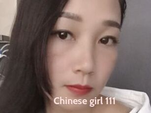 Chinese_girl_111