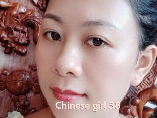 Chinese_girl_38