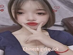 Chinese_girl_quick