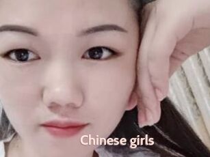 Chinese_girls
