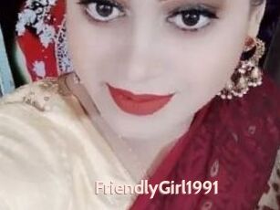 FriendlyGirl1991