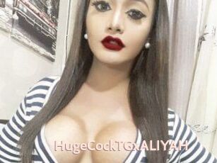 HugeCockTGxALIYAH