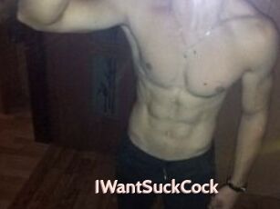 IWantSuckCock