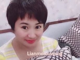 Lianmeiouwang