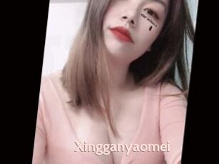 Xingganyaomei