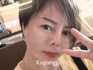 Xugonggong